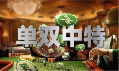 123澳门现场成果曲播