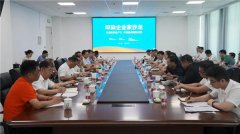 “共话新质出产力共谋高质量新成长”——印染