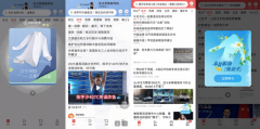 今日头条×ELLE联袂点燃「春夏服饰焕新季」领航