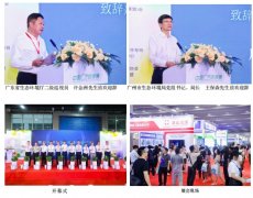 匠心华章遍及赞誉!2024第十七届中国环保